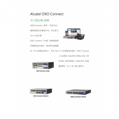 Alcatel OXO Connect.jpg